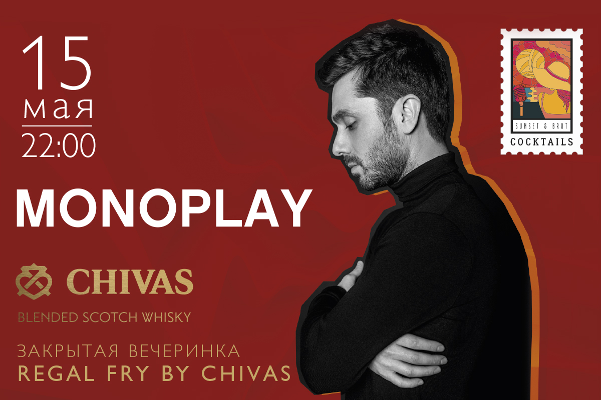 Monoplay - Live Vocal & Dj set