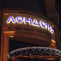 Фотоотчет - День Рождения Music Hall cocktail lab Лондонъ