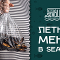 Sea Bus: зима вышла из чата