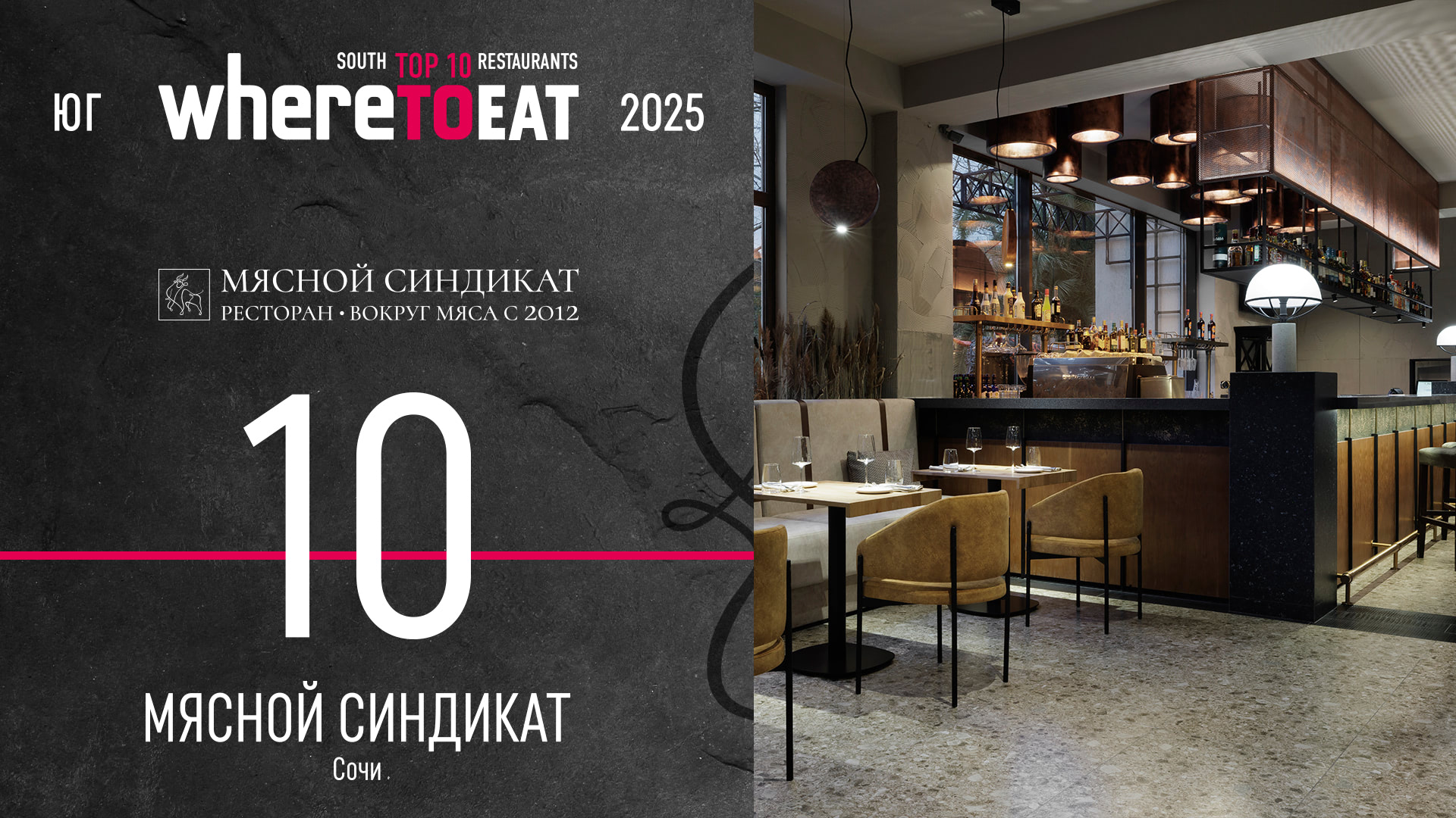 South top 10 restaurants