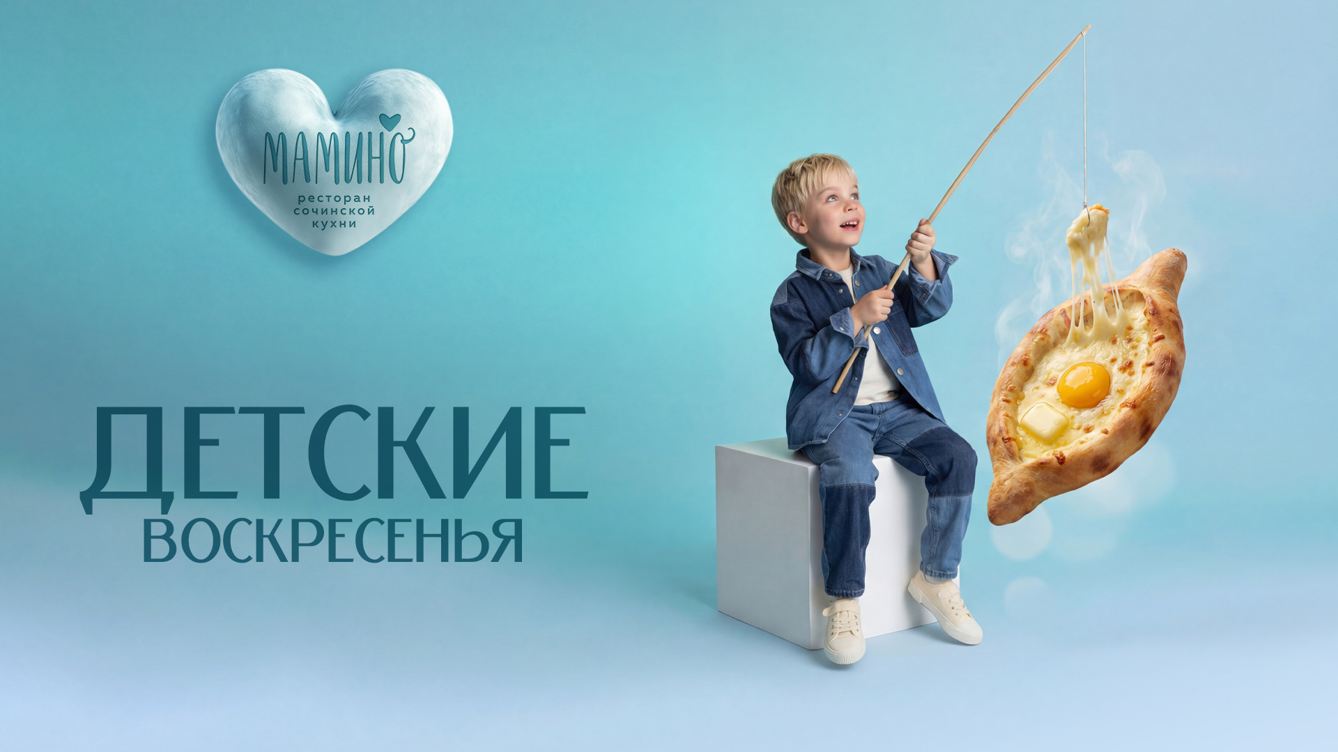 Детские события Мамино