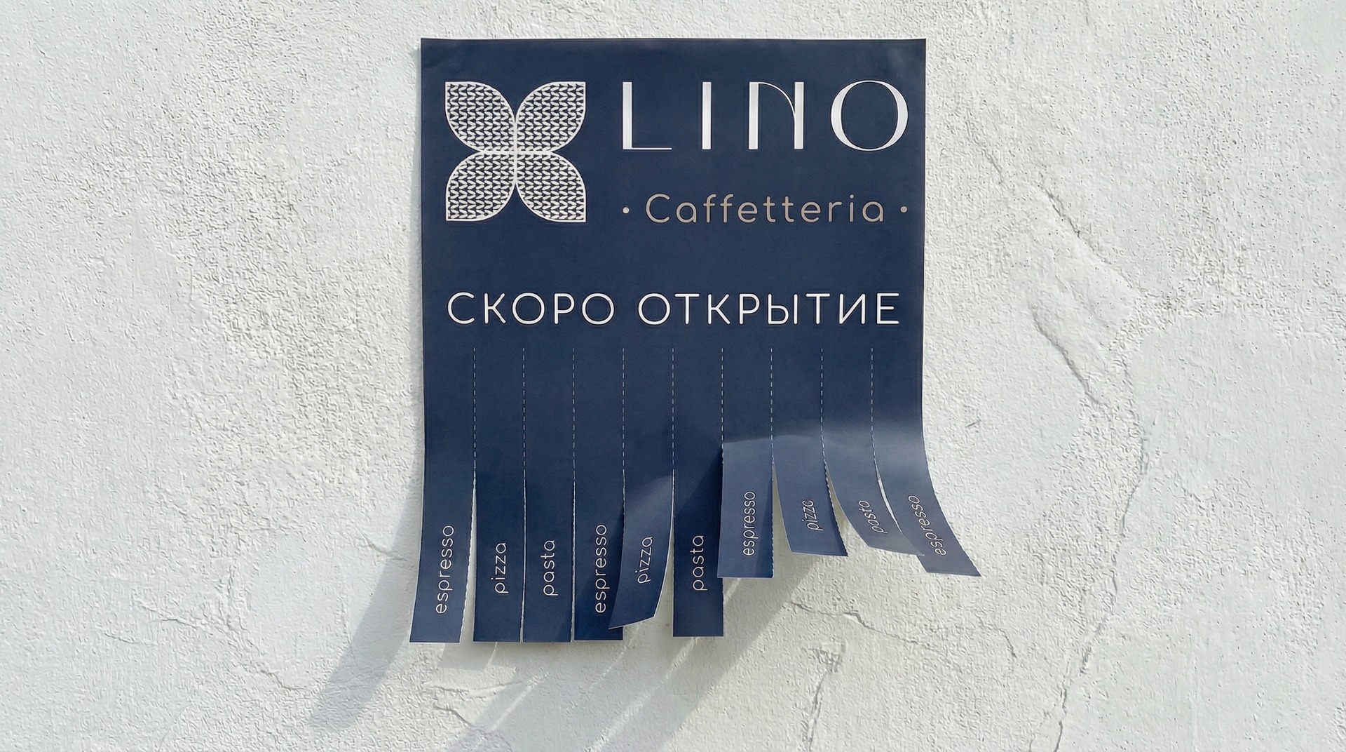 Dolce Vita у Морского порта