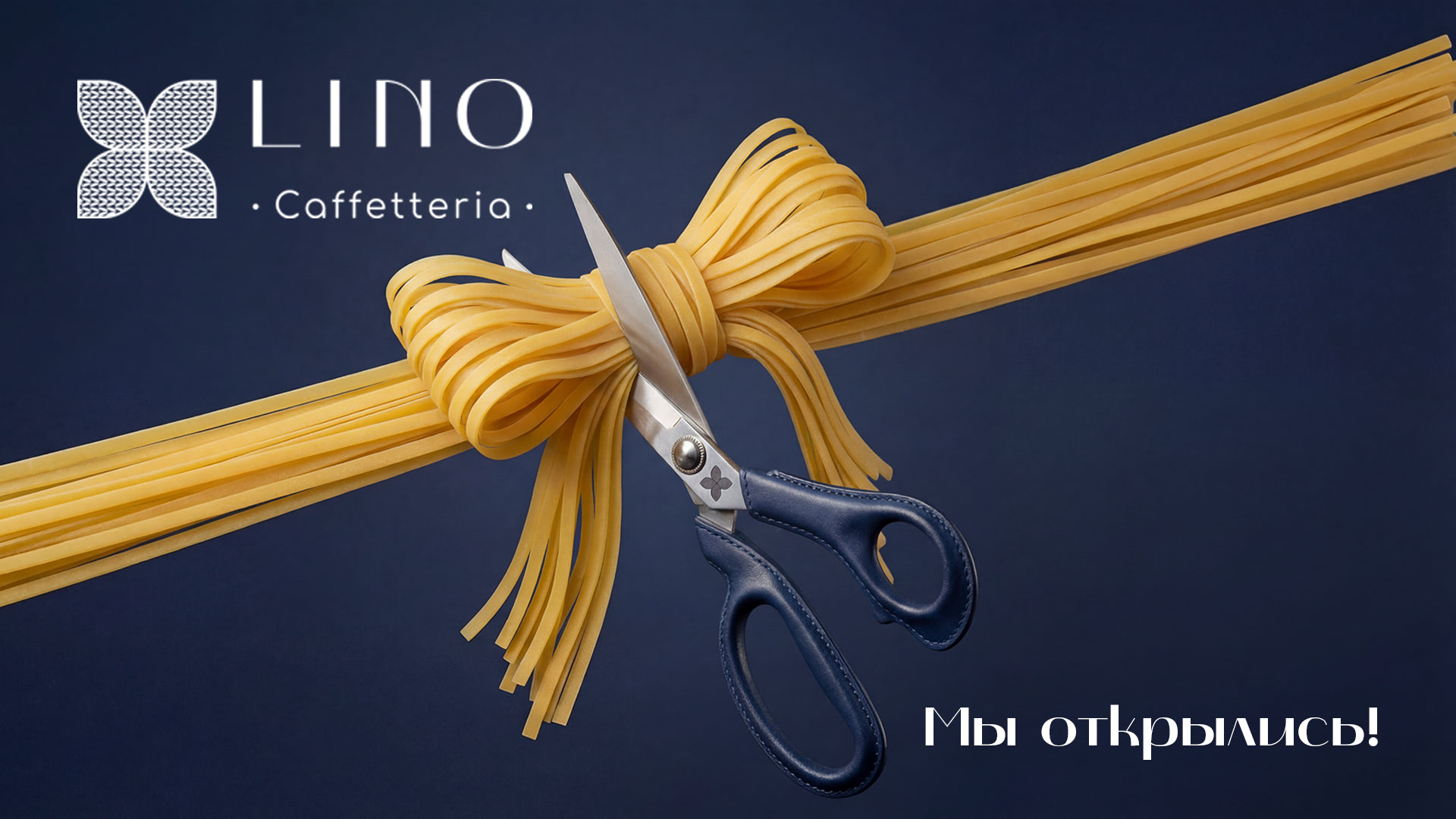 Dolce Vita у Морского порта