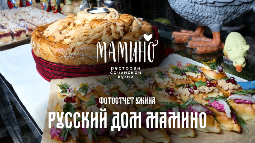 День рождения Мамино