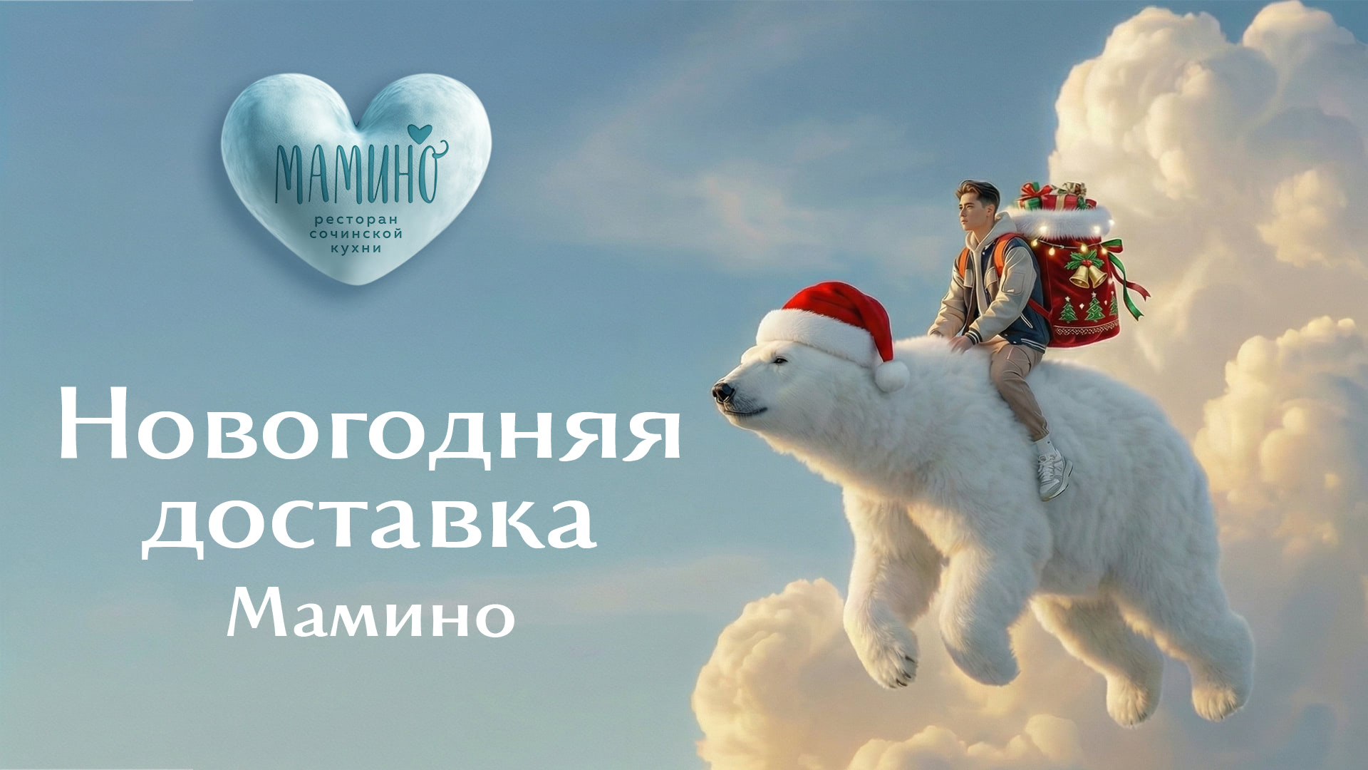 Новогодний стол