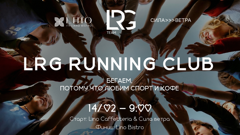 Любовь, кофе и паруса