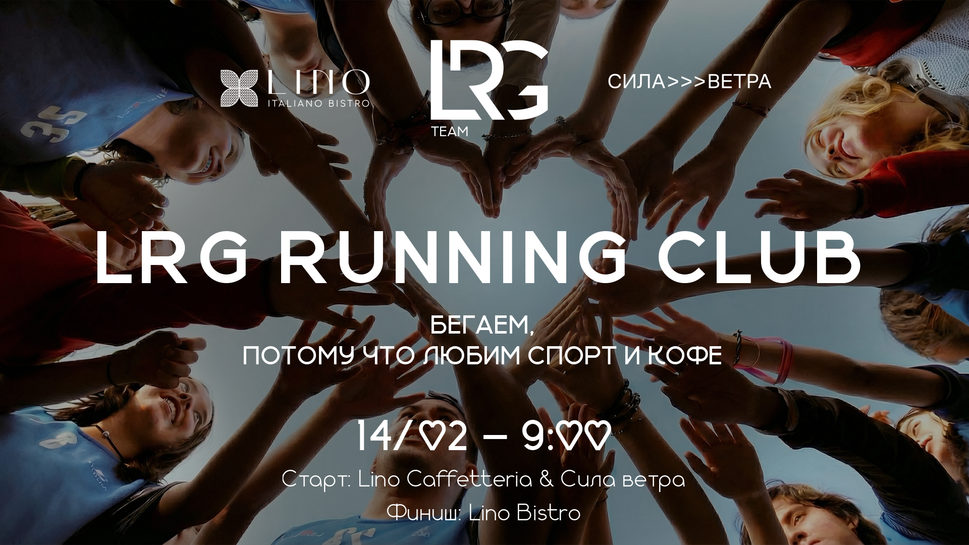 Любовь, кофе и паруса